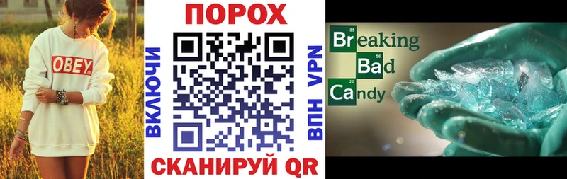 АМФЕТАМИН VHQ Юрьев-Польский