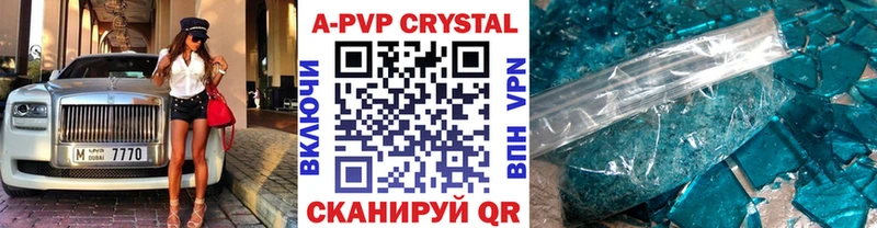 где купить наркоту  Юрьев-Польский  А ПВП Соль 