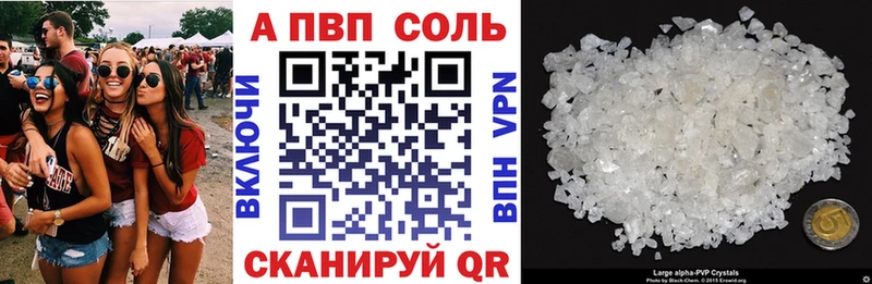 А ПВП VHQ Юрьев-Польский
