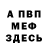 Amphetamine VHQ Ganaev nurzik