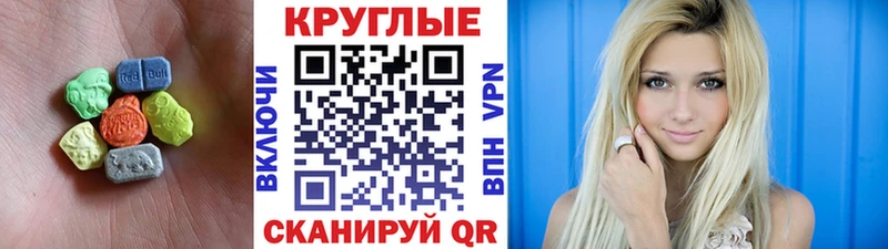 Экстази 280мг Юрьев-Польский