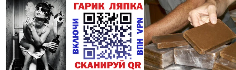 цена наркотик  Юрьев-Польский  Гашиш Ice-O-Lator 