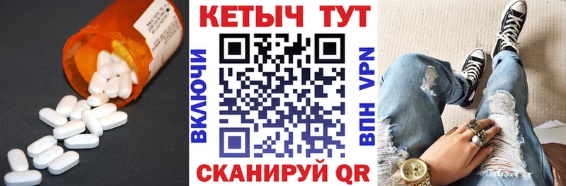 Кетамин ketamine  Юрьев-Польский 