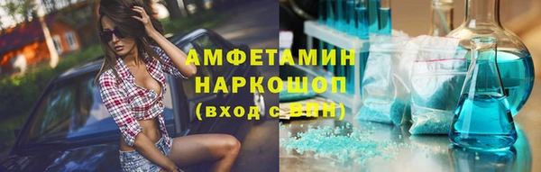 ALPHA-PVP Алексин