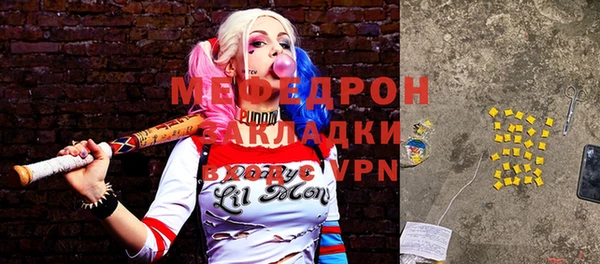 ALPHA-PVP Алексин