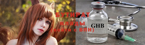 ALPHA-PVP Алексин