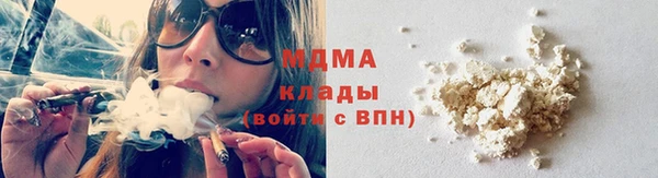 МДМА Алексеевка