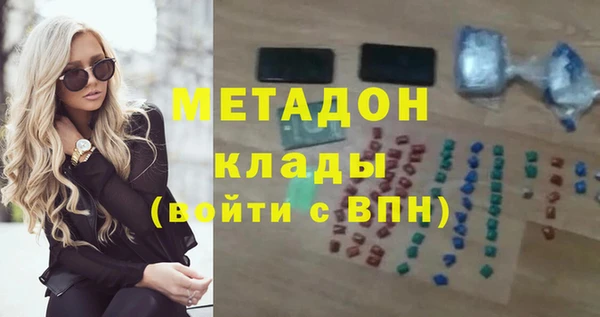 ALPHA-PVP Алексин