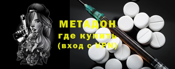 МДМА Алексеевка