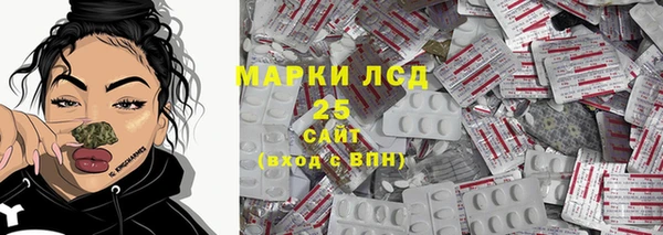 ALPHA-PVP Алексин