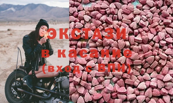 МДМА Алексеевка