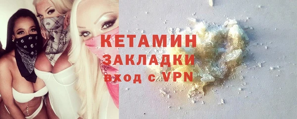 ALPHA-PVP Алексин