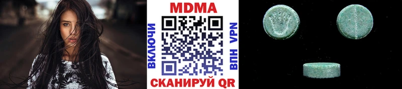 MDMA кристаллы  наркота  Юрьев-Польский 