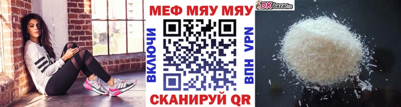 hydra рабочий сайт  Юрьев-Польский  Меф 4 MMC 