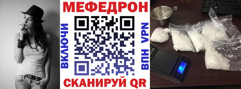 Меф мука Юрьев-Польский