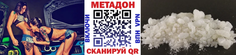 МЕТАДОН белоснежный  цены   Юрьев-Польский 