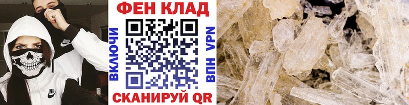 Первитин пудра Юрьев-Польский