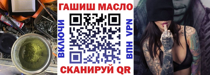 маркетплейс наркотические препараты Юрьев-Польский ТГК жижа